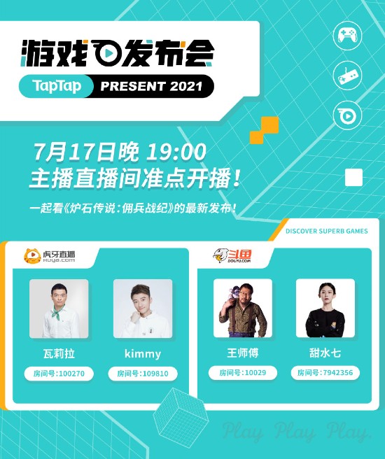 庆祝五十周年的2026永明香港国际龙舟邀请赛盛典